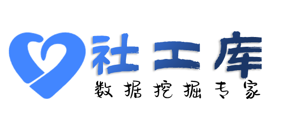 愿意查同事身份